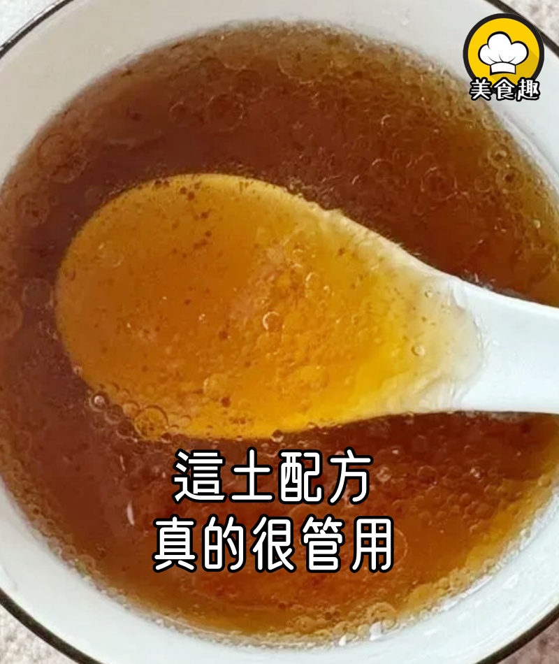 婆婆的土辦法太猛了,喝完才半小時,肚子裡的「存貨」全被清空了